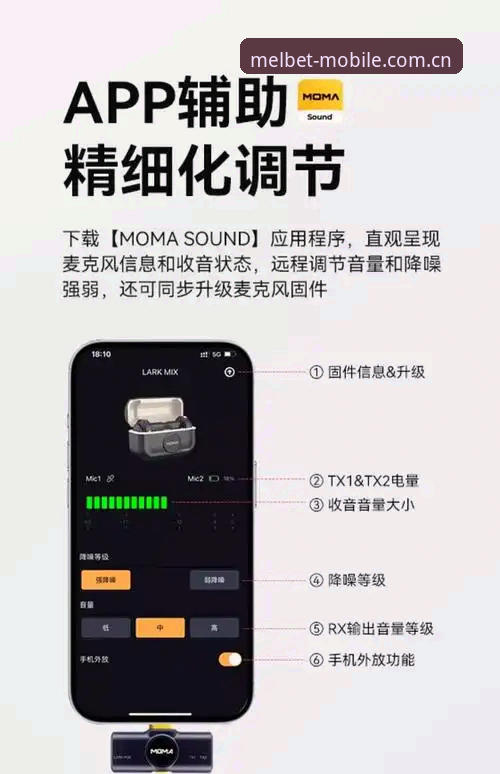 Melbet最新动态教程 Melbet平台最新动态与实用教程详解